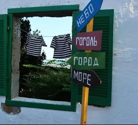 Holiday home House Near The Sea