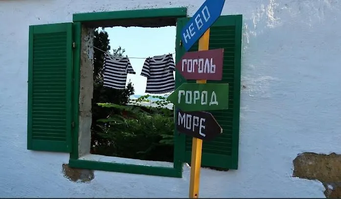 Ferienhaus House Near The Sea